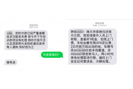 天全遇到恶意拖欠？专业追讨公司帮您解决烦恼