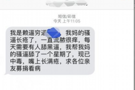 天全如果欠债的人消失了怎么查找，专业讨债公司的找人方法